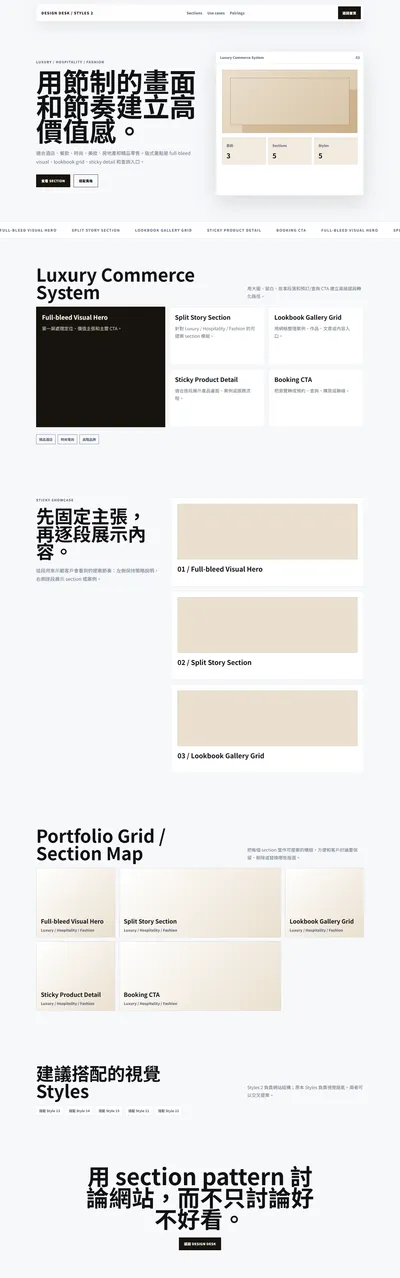 Agency Portfolio
