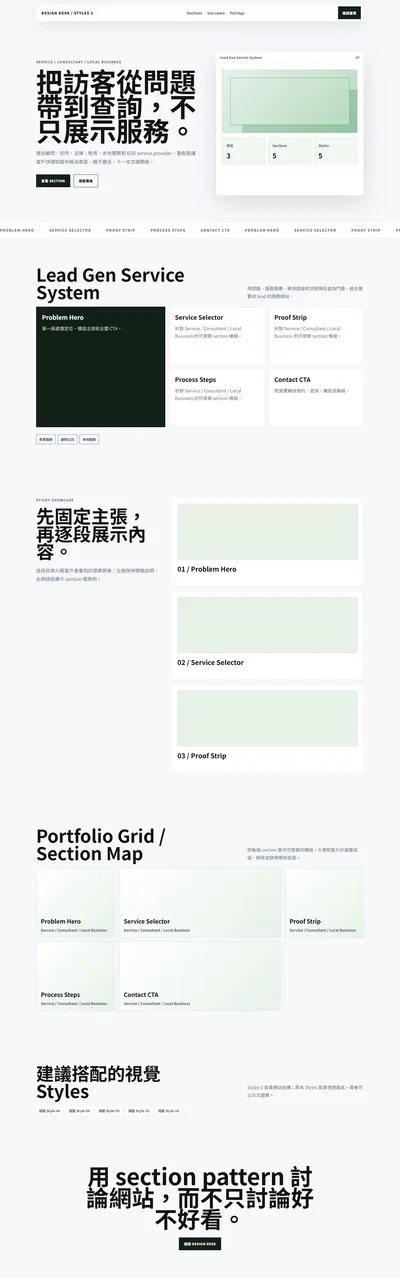 Membership Course